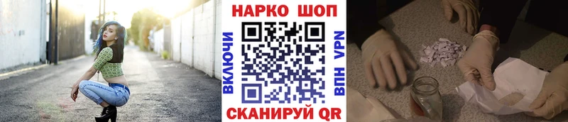 LSD-25 Ликино-Дулёво