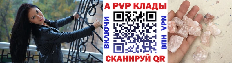 A-PVP СК КРИС  где найти наркотики  Ликино-Дулёво 