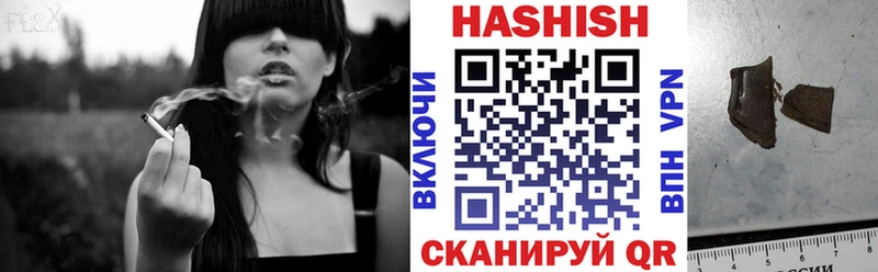 ГАШ hashish  Ликино-Дулёво 