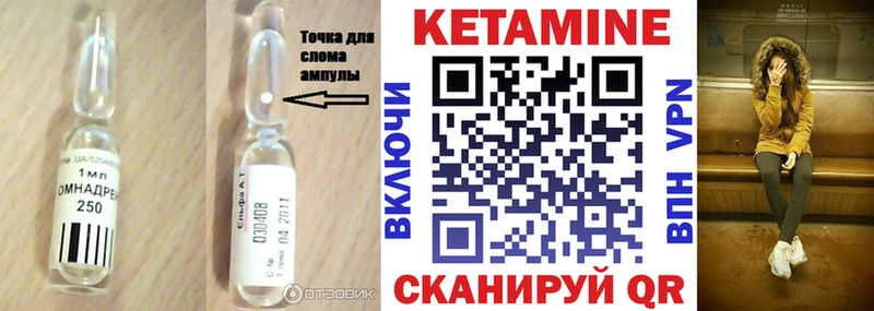КЕТАМИН ketamine  площадка клад  Ликино-Дулёво 
