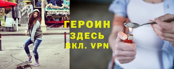 спиды Балахна