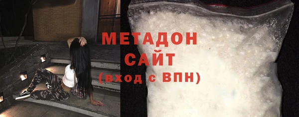 спиды Балахна