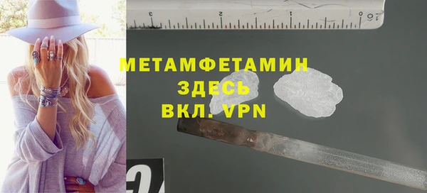 спиды Балахна