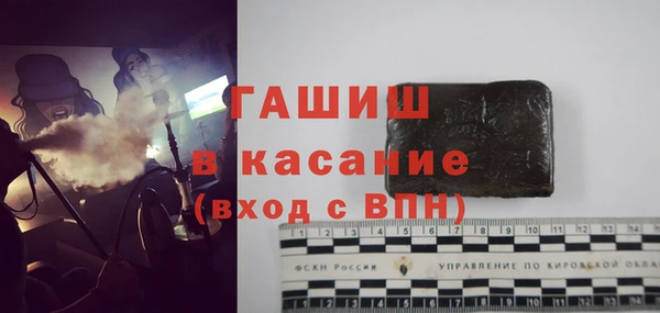 спиды Балахна