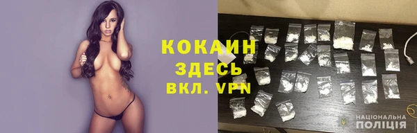 спиды Балахна