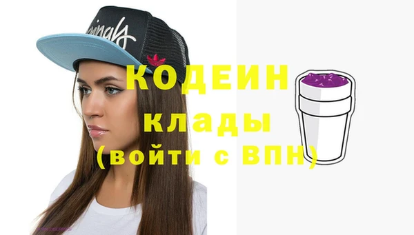 спиды Балахна