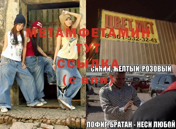 дурь Баксан