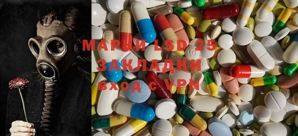 спиды Балахна