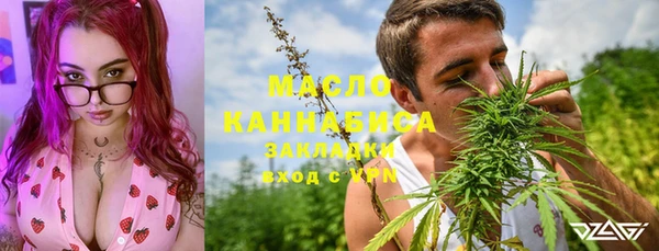 спиды Балахна
