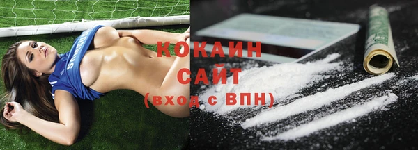 кокаин премиум Семёнов