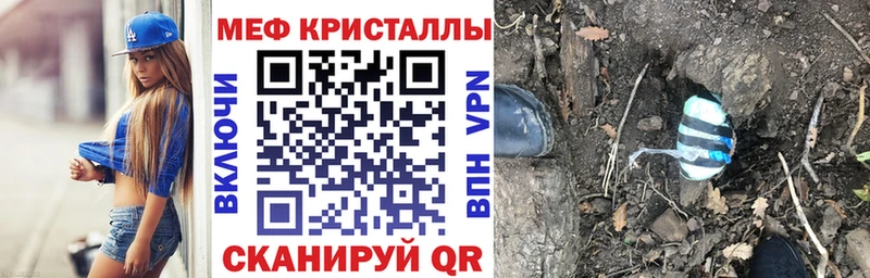 Мефедрон мяу мяу Ликино-Дулёво