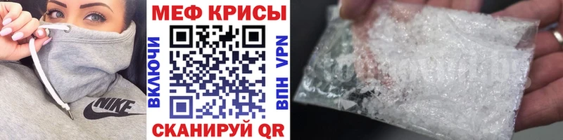 Мефедрон  Ликино-Дулёво