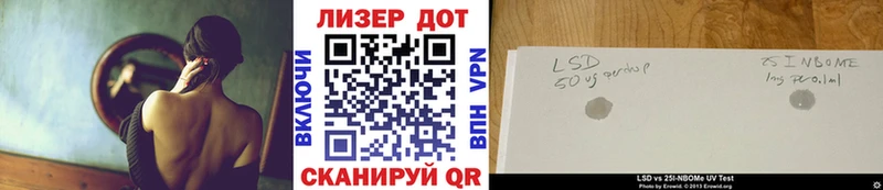 Марки NBOMe 1,5мг  Ликино-Дулёво 