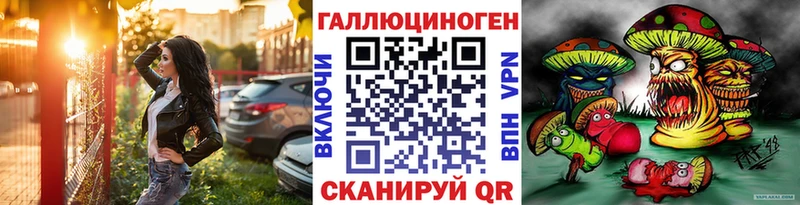 магазин продажи наркотиков  Ликино-Дулёво  Галлюциногенные грибы прущие грибы 